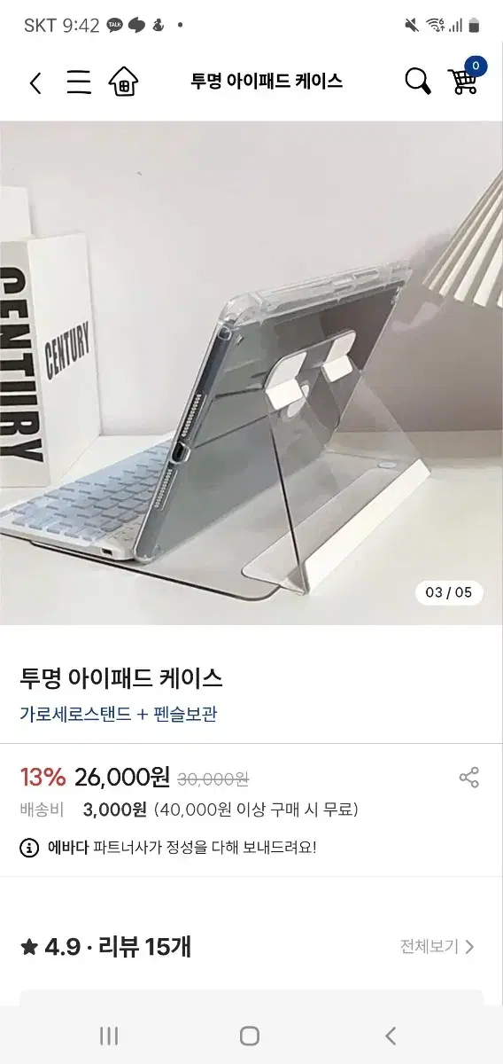 thumbnail-4